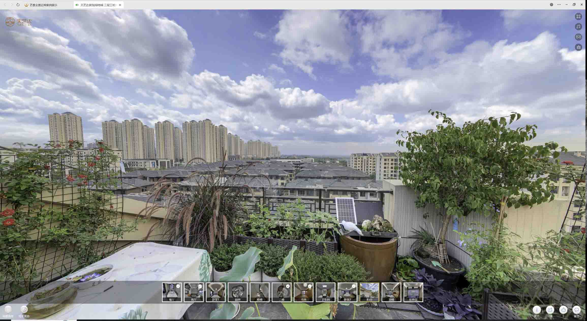 濉溪喻德江陶瓷馆